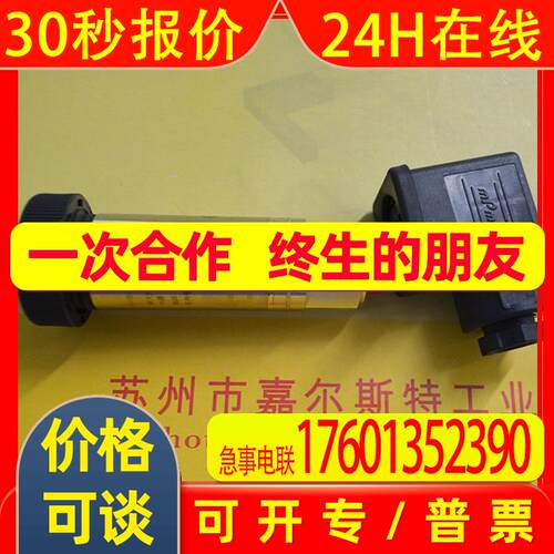德鲁克DRUCK压力传感器PTX5072-TC-A2-CA-H0-PA-123M6843 议价