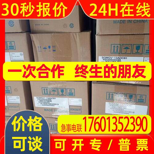 全新安川伺服SGMG-05A2AAS 库存低价