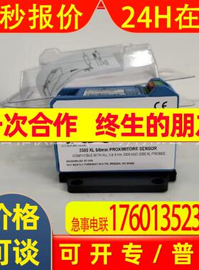 价格需核实  BENTLY  型号330180-X1-05 MOD:143416-49