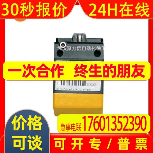 IFM易福门 电感式安全接近开关GI855S