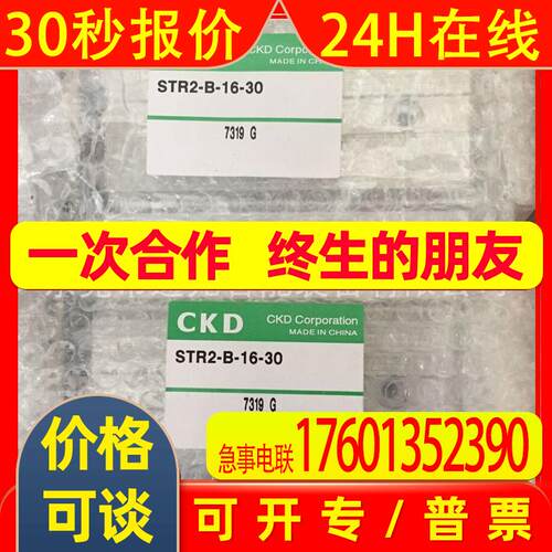 CKD双活塞气缸STR2M10-15-K2H3D/STR2-M-16-15-K2H3/STR2-M-20-15