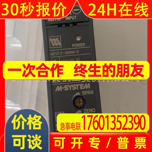 日本爱模模块 M5VF2-4W4W-R议价