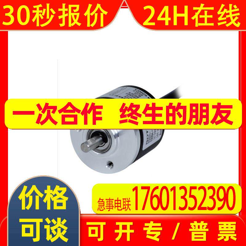 【原装】 奥托尼克斯 旋转编码板卡配件