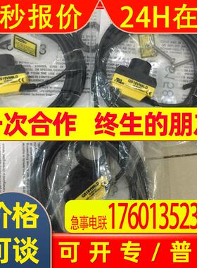 有QS18VN6AF100邦纳BANNER光电传感器