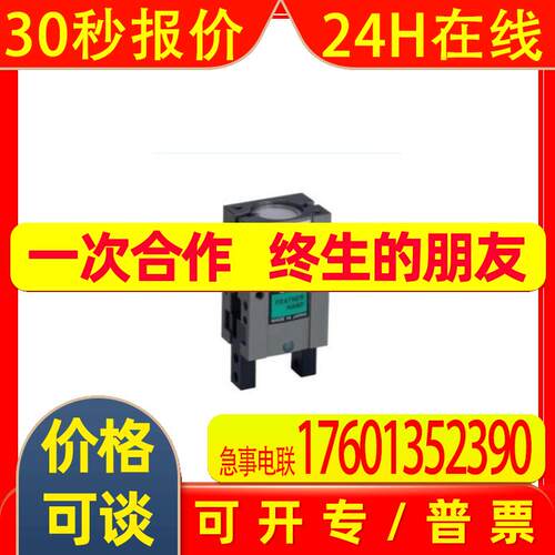 喜开理 CKD FH100-D 双作用型 超薄平行气动手指 日本原装