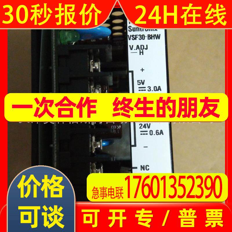 韩国华仁电源(FINE SUN板卡配件