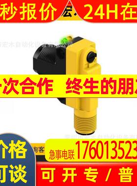 Banner 美国邦纳 QT50UDB超声波传感器全新原装深圳宏木 议价