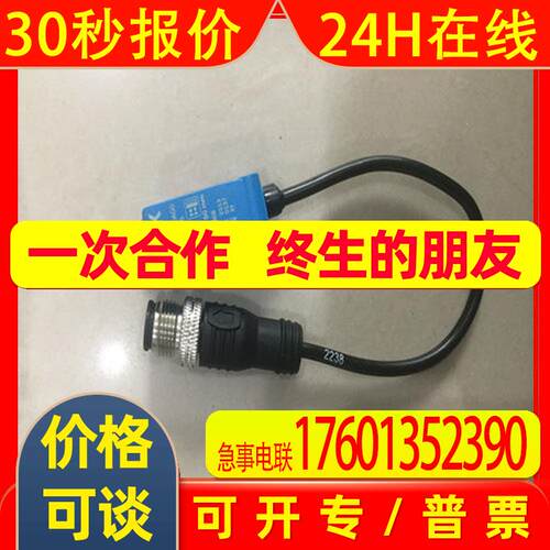 SICK施克圆柱形光电传感器VL180-2P32431逆反射