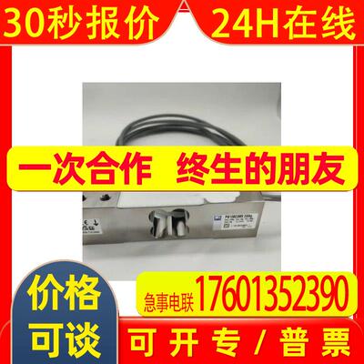 价格需核实  HBM    型号RM4220