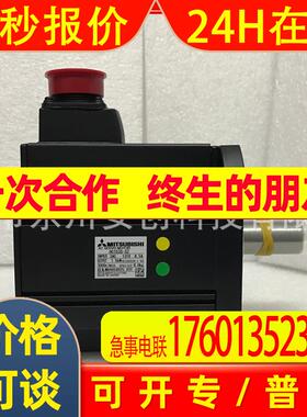 原装伺服JE系列驱动器马达HG153S-SZ