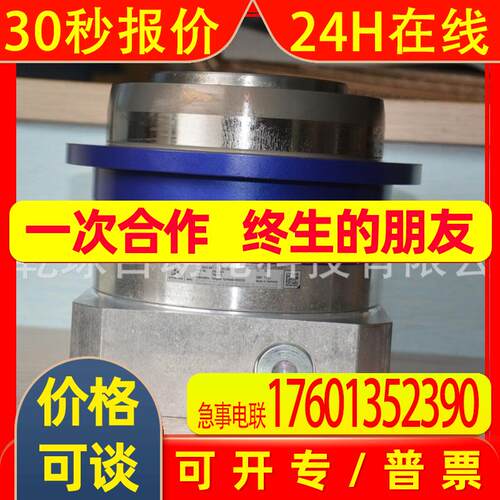 LP070S-MF1-10-1D1-3S  德国威腾斯坦WITTENSTEIN Alpha阿尔法