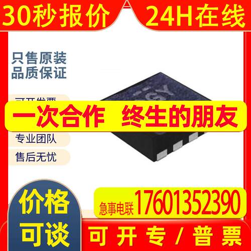 原装 TPS62060DSGR 封装WSON-8 丝印CGY 开关稳压器IC芯片