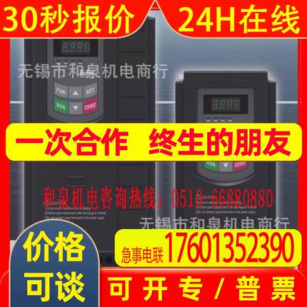 全新欧瑞变频器E800系列 E800-0004S2 E800-0007S2 E800-0015S2