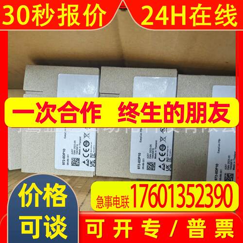 VIPA惠朋DP接头972-ODP10  972-ODP20  972-ODP30