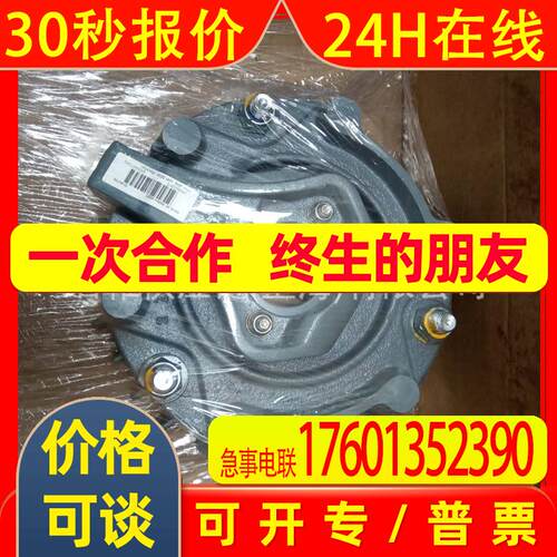 价格需核实   SEW    型号BM15 HF 100NM 400AC