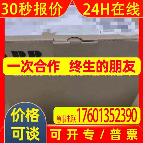ABB变频器ACS380-040S-09A8-1 2.2KW  ACS380系列紧凑型三相变频