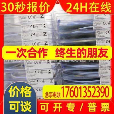 本特利BENTLY NEVADA 3300XL传感器 43217-02 特价