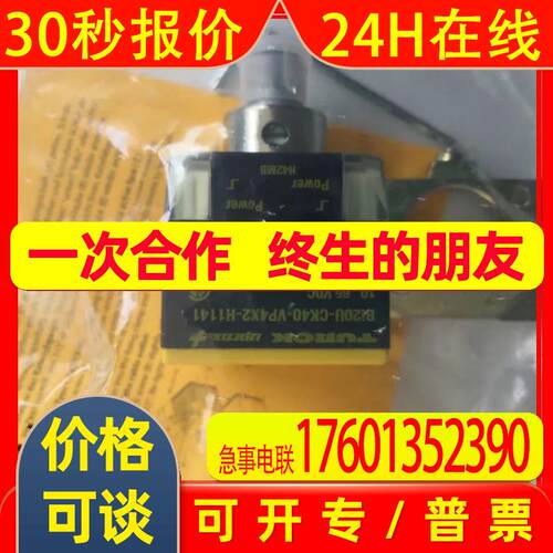TURCK图尔克传感器RI360P0-QR24M0-IOLX2-H1141订货号100012834