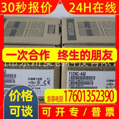 L系列输入输出模块LY40NT5P-CM DC12/24V16点 晶体管漏型