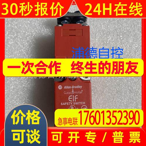 Guadmaster舌簧开关EIF全新440K-E33087原装