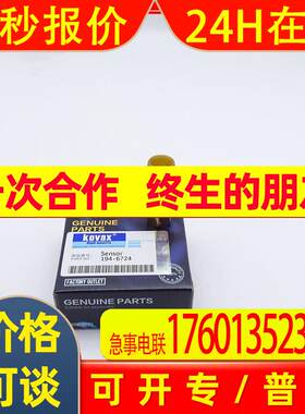 柴油机压力传感器194-6724 C18 C32 3406E 3412E挖掘机零配件