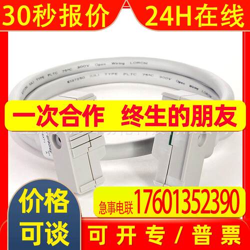 AB 1734-EXT1 罗克韦尔全新POINT I/O Bus Extension Cable
