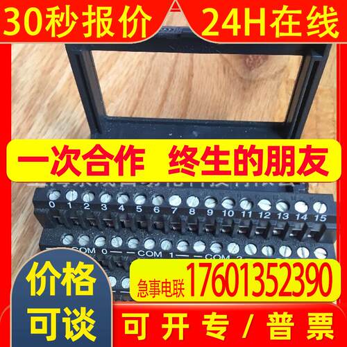 美国Automation direct端子底座T1K08B T1K-16B