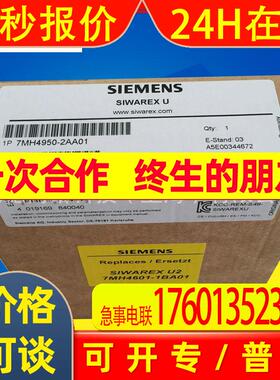 7MH5113-4AD00全新原装WL 280 称重传感器4ADOO