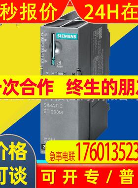 6ES7153-4BA00-0XB0  IM接口6ES7153-4BAOO-OXBO