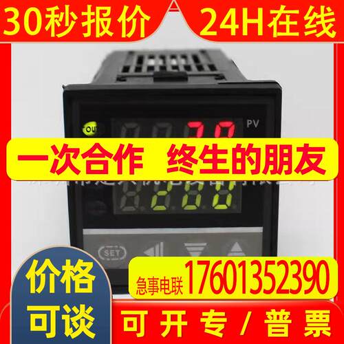 REX-C100高精度全智能PID温控仪REX-C100FK02-M*AN REX-FK02-M*AN