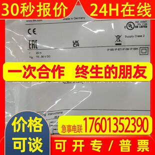IFM易福门传感器 OGS301 0GS301