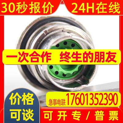 EEGA001NN00000008400 KUKA X41插座 INTERCONTE615/12-pol E