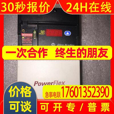 20F11GC072JA0NNNNN 罗克韦尔 AB Power Flex 753系列