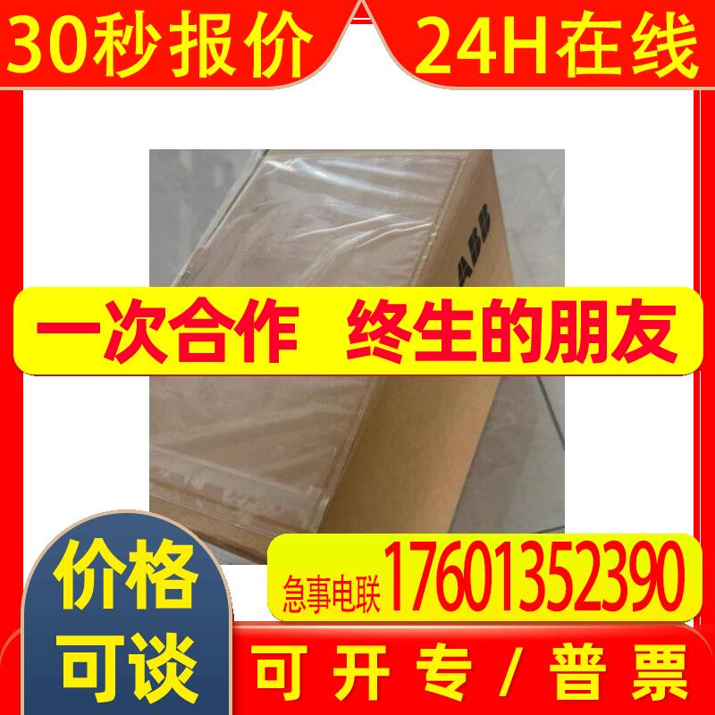 ACS180-04N-12A6-4全新ABB变频器库存质保一年议价出售