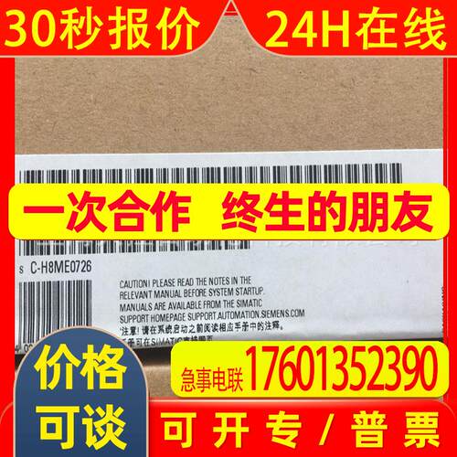 6ES7314-6EH04-0AB0 CPU314C-2PN/DP 模块 6ES7 314-6EHO4-OABO