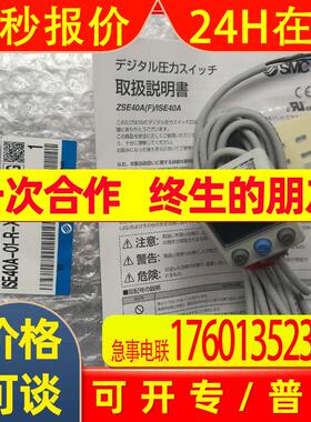 全新日本SMC压力开关ISE40A-01-R-X501原装ZSE40AF-01-R压力表