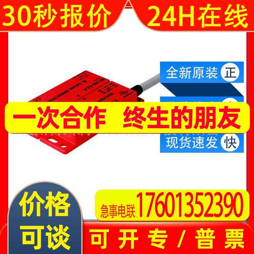 MC388-S2C2-AL劳易测leuze磁性编码传感器MC388-S2M8-A全新原装