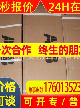 ABB变频器ACS355-01E-09A8-2 ACS355通用机械系列变频器