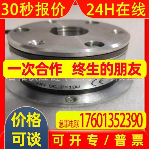 价格需核实  Binder   弹簧多盘制动器  型号Artikel-Nr.:10081
