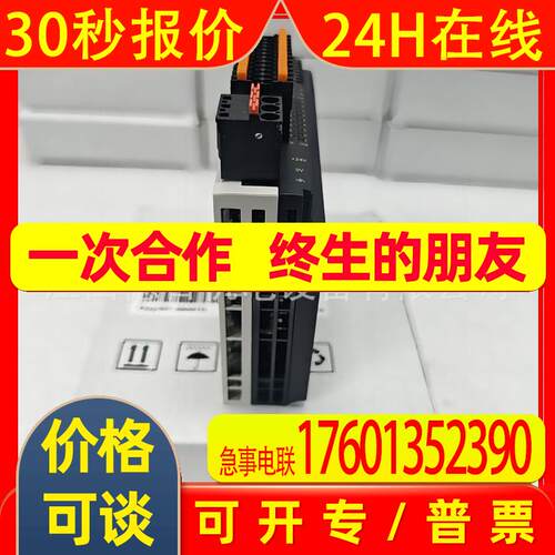 Easy301-0808TN    全新汇川伺服驱动器实拍
