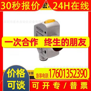 Q60BB6AF2000Q60BB6AF2000Q 邦纳Banner 超声波传感器 全新议价