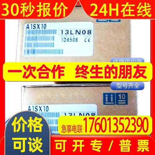 输出模块A1S42Y A1S52B A1S58B A1SJ71AP23Q A1SX20EU A1SCPU