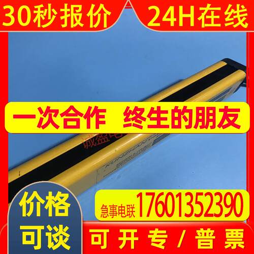 A085*上海坤展光幕光栅LSL27-6F-4-J继电器输出