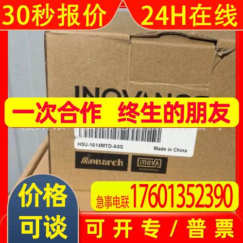 AM401-CPU1608TN/AM401-CPU1608TP/INOVANCE汇川全新原装 议价