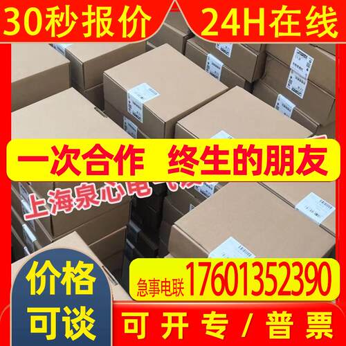 1085171 菲尼克斯 FL SWITCH 1105N-2SFP