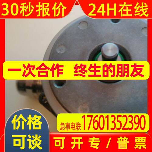 baumer编码器ITD 49 A 4 Y 2 0080 H BX KR3,3 S 30 IP67