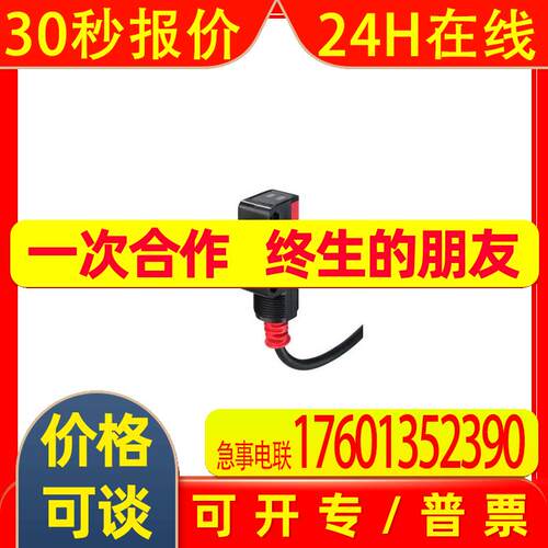 LEUZE光电开关PRK28.3/4P-M12,PRK28/2N,4P,4X,PX,200,200,M8,M12