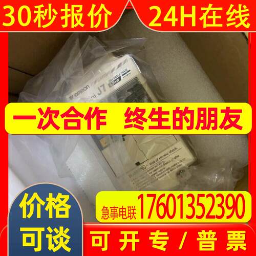 CIMR-J7AA27P5安川变频器系列CIMR-J7AAB0P1全新质保一年议价出售