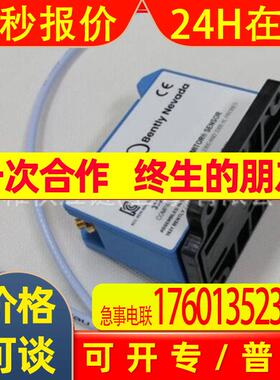价格需核实  BENTLY      型号330103-00-16-10-12-05