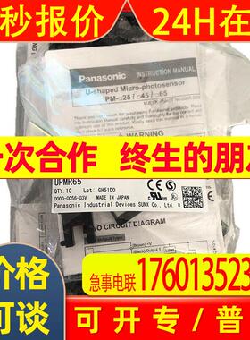 接近传感器GX-108MKA-112MKA-118MKA-130MKA-108MLKA-112MLKA